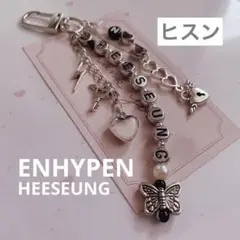 641 ♡ ENHYPENヒスン　韓国ビーズキーホルダーオーダー　コレクトブック
