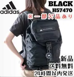 【訳あり】 新品 adidas Stella McCartney リュック 黒