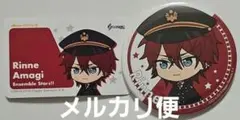 Crazy:B 天城燐音 BIG缶バッジ カード 計2点セット 東京駅