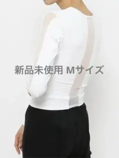 Hereiam カップ付きメッシュライン ロングトップスMサイズ