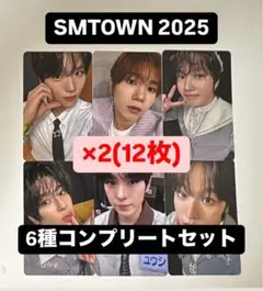 NCT WISH SMTOWN 2025 ランダムトレカ ラントレ 6種 ×2