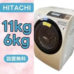 HITACHIドラム式洗濯機 BD-S8800R 2016年製　11／6kg HITACHIドラム式洗濯機 BD-S8800R 2016年製 11／6kg