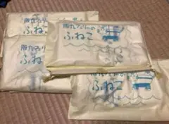 阪九フェリー　ふねこ　タオル　4個セット