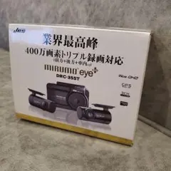 2025年最新】drc-35stの人気アイテム - メルカリ