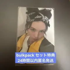 BABYMONSTER Hot Sauce 韓国MD チキータ　バルクパック