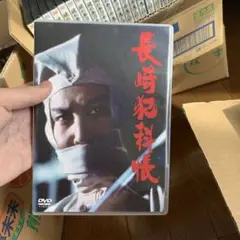 Dy3 DVD-SET〈7枚組〉長崎犯科帳　昭和　まとめ売り　時代劇 Dy3 DVD-SET〈7枚組〉長崎犯科帳 昭和 まとめ売り 時代劇