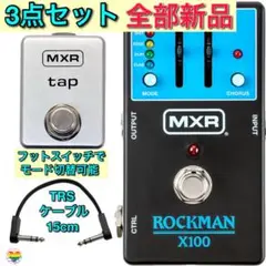 ECHOPLEX MXR tap セット Amazon.com: Echoplex EP103 Delay Pedal by Dunlop EP-3 Tape