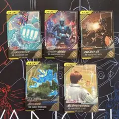 ガンバレジェンズ クロマティックX 1弾 CPコンプ 5種