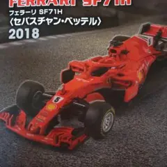 2025年最新】SF71Hの人気アイテム - メルカリ