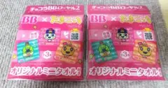 たまごっち ミニタオル