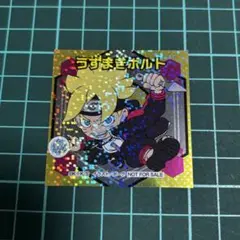 NARUTO うずまきボルト ジャンフェス 非売品 ステッカー シール