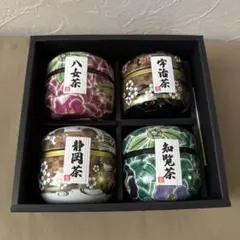 寿老園　風味芳香　御銘茶　煎茶詰合せ