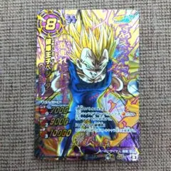ミラバト　dragonball ドラゴンボール 破壊王子ベジータ psa10 2025年最新】ミラバト 破壊王子ベジータの人気アイテム - メルカリ