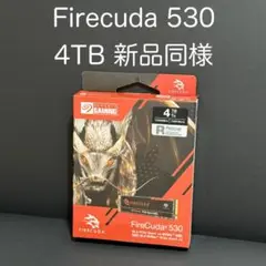 【新品同様】Seagate Firecuda 530 4TB NVMe SSD