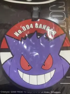 ポケットモンスター ゲンガー ラバーラゲッジタグ ポケセン Ｎｏ．94