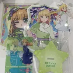 ラブライブスーパースター 平安名すみれ まとめ売り