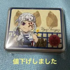 宇髄天元 ラベル風ケース 収穫祭2023