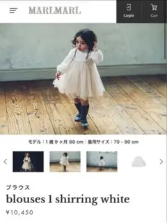 MARLMARL マールマールブラウス　70〜90サイズ