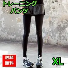 XL サイズ トレーニングウェア ショートパンツ u0026 レギンス ヨガ ランニング