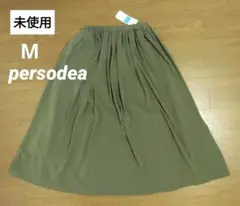 セール！未使用 ペルソデア ギャザースカート M カーキ