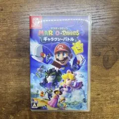 Switch マリオ + ラビッツ ギャラクシーバトル