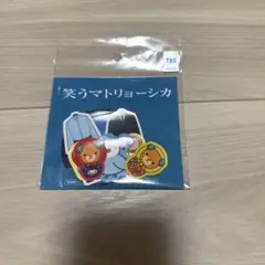 笑うマトリョーシカスマホステッカー