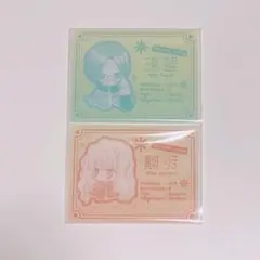 しゅごキャラ カード りま 海里