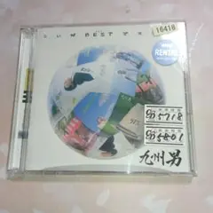 CD　九州男　こいがbestですばい　2枚組　レンタル落ち