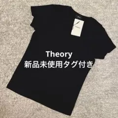 Theory セオリー レディース 半袖Tシャツ ブラック 無地 新品未使用