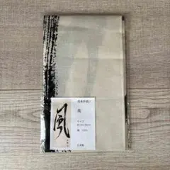 和風デザイン生地 100%コットン 約100cm