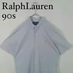 Ralph Lauren 90s ストライプ 半袖ボタンダウンシャツライトブルー
