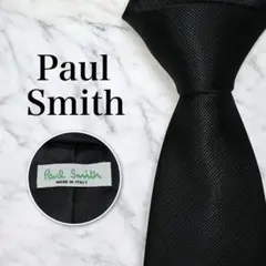 【未使用級】ポールスミス ネクタイ シルク ソリッドタイ ブラック