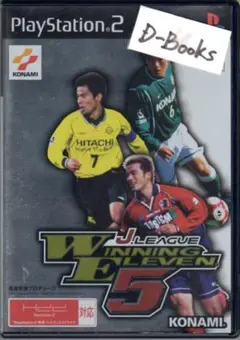 【20％引き対象】Jリーグウイニングイレブン５ [PS2]