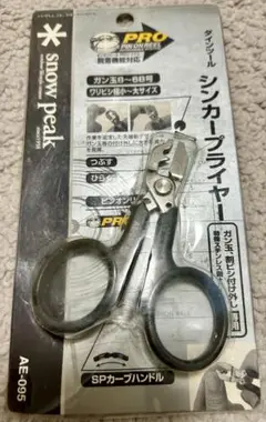 スノーピーク　プライヤー 釣具なのに、なぜスノーピーク？錆びにくい釣りギアを3年間使っ