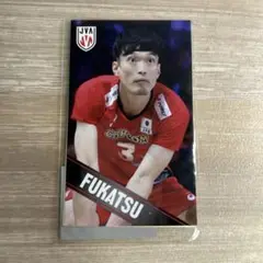 男子バレー日本代表ガチャ 深津旭弘 ステッカー モバガチャ