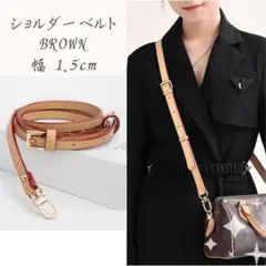 ショルダーバッグ ストラップ ヴィトン スピーディなどに ブラウン ベルト