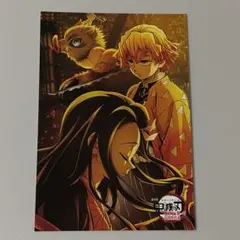 鬼滅の刃　特典ポストカード　ufotable　TOGO　我妻善逸　伊之助