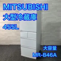 2025年最新】mr-b46の人気アイテム - メルカリ
