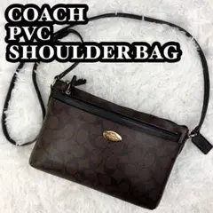 極美品✨️ポーチ付き✨️COACH PVC ショルダーバッグ シグネチャー 茶