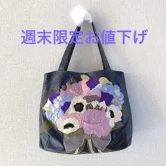 スザンナハンター 超レア15周年記念バッグ