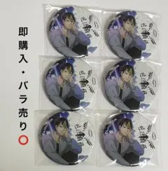 東京リベンジャーズ Night Rain グリッター缶バッジ 半間修二 6点
