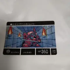 送込！SDガンダム外伝Ⅱカードダス:ノーマルカード