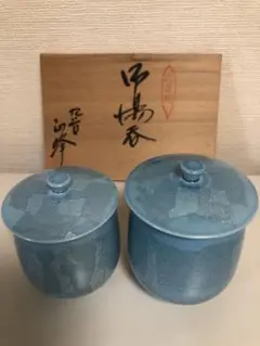 九谷焼 西峰 夫婦湯呑 ペア ブルー系 銀彩