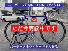 2025年最新】kinesis フォークの人気アイテム - メルカリ