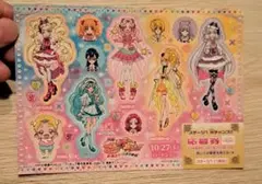 プリキュア　オールスターズメモリーズ　シール　20１８年