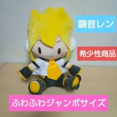 2025年最新】初音ミクシリーズ メガジャンボふわふわぬいぐるみ