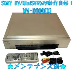 2025年最新】WV D10000の人気アイテム - メルカリ