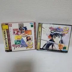 【懐かしゲーム】セガサタソフト/サクラ大戦2 初回特典版