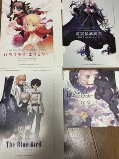 Fate ドラマCDセット