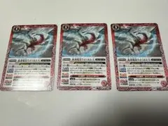 赤刃竜皇ワイバルト・V バトスピ　バトルスピリッツ　P23-10